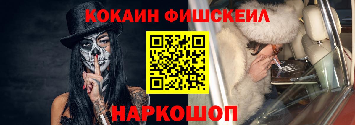 Cocaine Колумбийский Воткинск