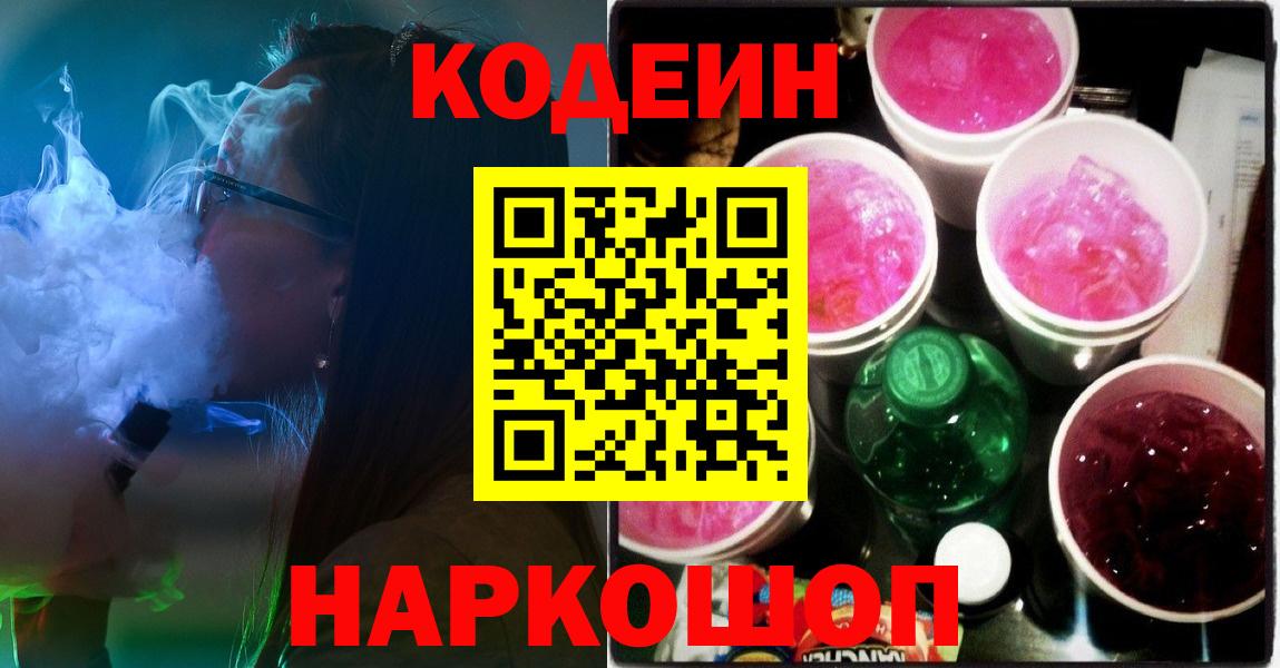 МЕТАДОН  Воткинск  MDMA  Канабис  ГАШ  Меф кристаллы  Кокаин  Гашиш  Вход с VPN 