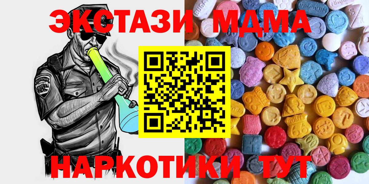 ЭКСТАЗИ Punisher Воткинск