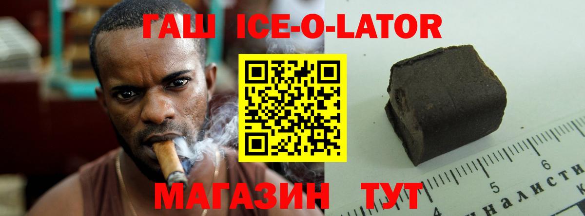 Воткинск  ГАШ  Вход с VPN  ГАШ убойный  ГАШИШ гашик 