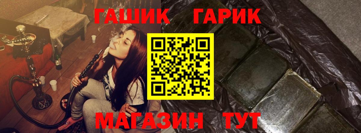 ГАШИШ VHQ Воткинск