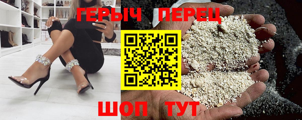 Героин афганец Воткинск
