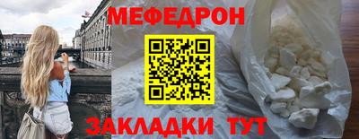 амф Железногорск