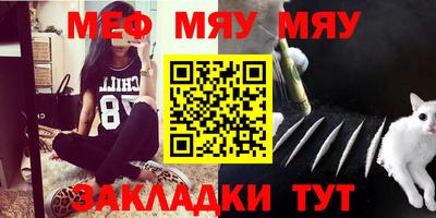 амф Железногорск