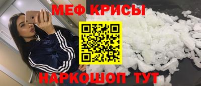 мескалин Ефремов