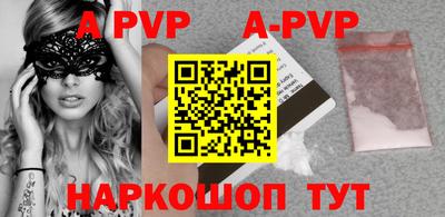 PSILOCYBIN Железноводск