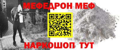 амф Железногорск