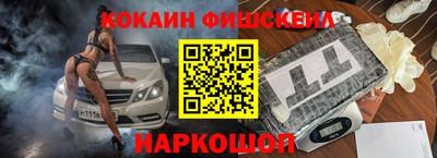 PSILOCYBIN Железноводск