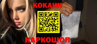 PSILOCYBIN Железноводск
