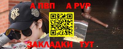 амф Железногорск