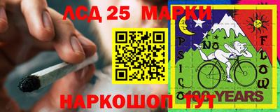 мескалин Ефремов