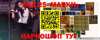 PSILOCYBIN Железноводск