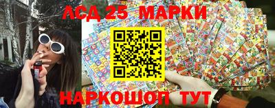 мескалин Ефремов