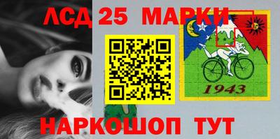 амф Железногорск