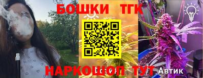 PSILOCYBIN Железноводск