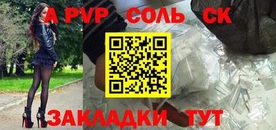 PSILOCYBIN Железноводск