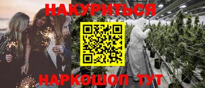 PSILOCYBIN Железноводск