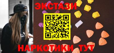 амф Железногорск
