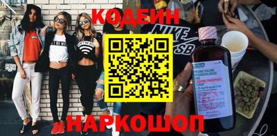 PSILOCYBIN Железноводск
