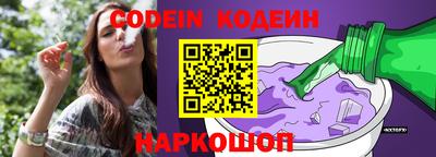амф Железногорск