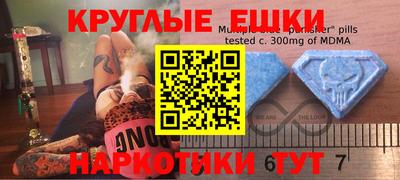 мескалин Ефремов