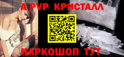 PSILOCYBIN Железноводск