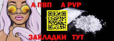 амф Железногорск