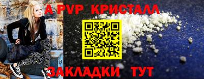 амф Железногорск