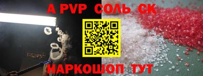 мескалин Ефремов