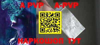 амф Железногорск