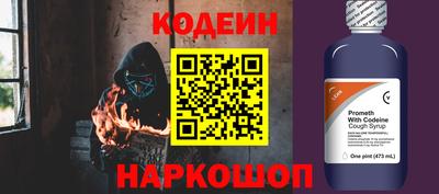 амф Железногорск
