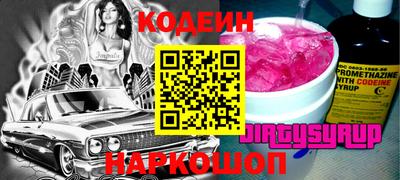 мескалин Ефремов