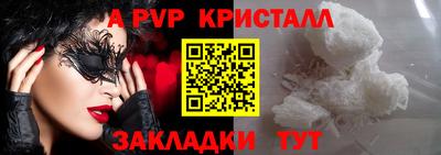 амф Железногорск
