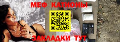 амф Железногорск