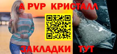 мескалин Ефремов