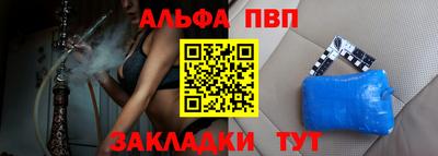 амф Железногорск