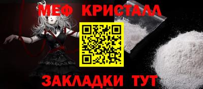 мескалин Ефремов