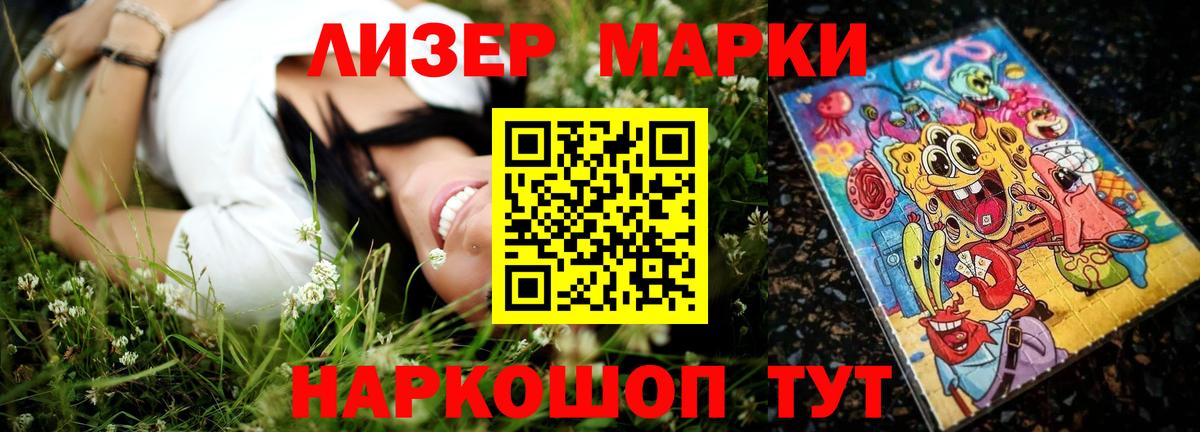 Лсд 25 экстази кислота  Вход с VPN  Воткинск  Лсд 25 экстази ecstasy 
