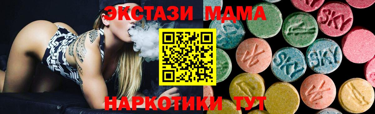 МДМА молли Воткинск