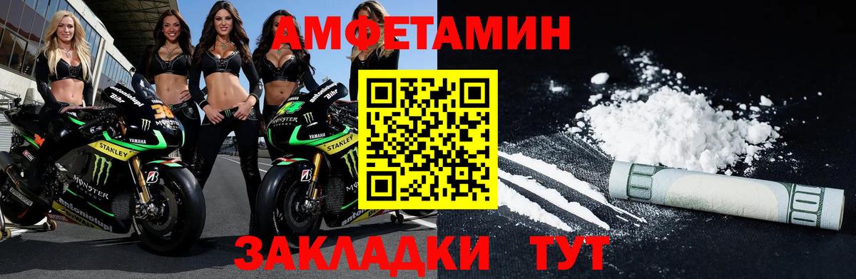 Первитин витя Воткинск